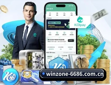 6686体育官方入口 APP 深度功能